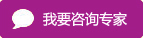我要咨询医生