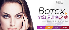 BOTOX