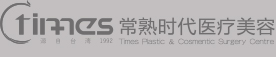 常熟时代医疗美容