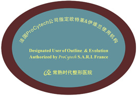 法国ProCytech公司指定伊维兰使用机构