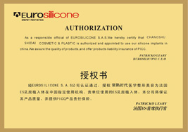 AUTHORIZATION 授权书