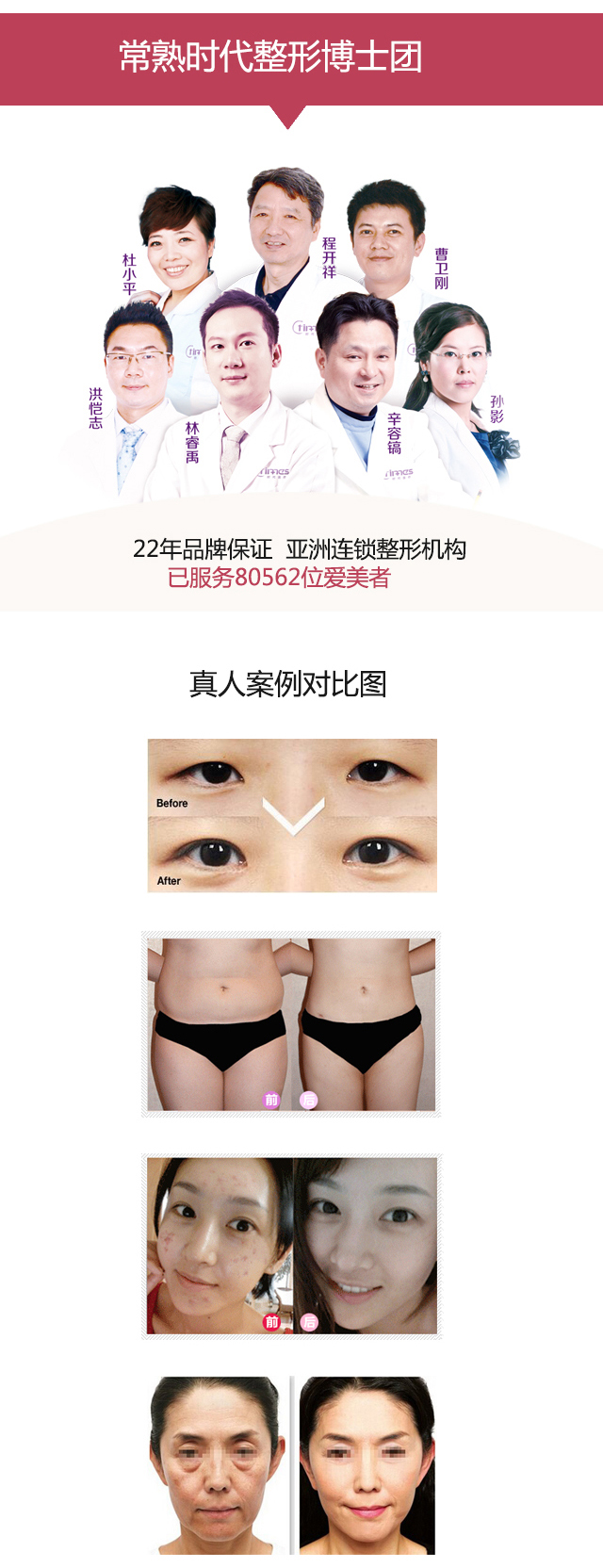 【集分享】三月福利到 时代好礼免费拿