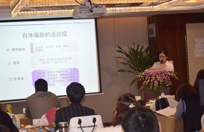 2015中国整形美容精英论坛圆满落幕