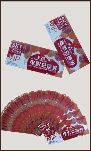 【时代·微福利】一大波电影券免费送