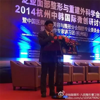 上海九院曹卫刚教授邀您见证"脂肪填充面部年轻化"