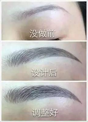 半永久化妆
