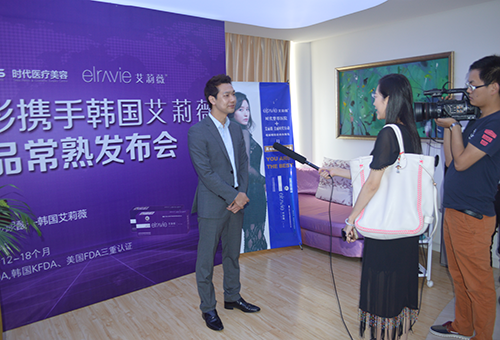 【圆满落幕】时代韩国艾莉薇新品发布会现场嗨翻了!