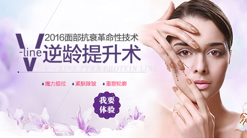  时代跨年终极惠礼
