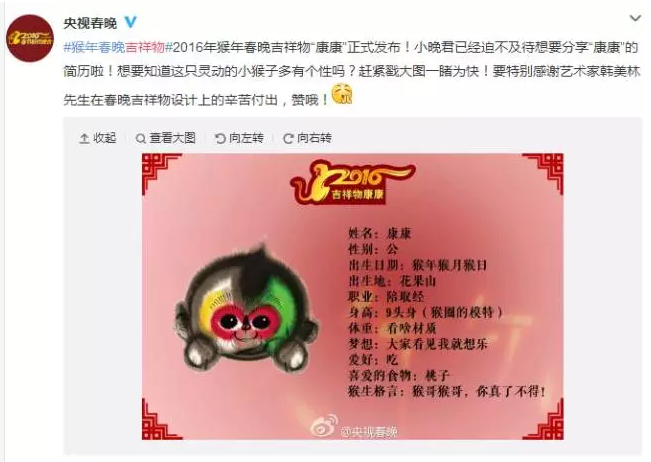 猴赛雷!这只猴子丑哭了十几亿网友