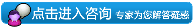 在线预约 优先就诊