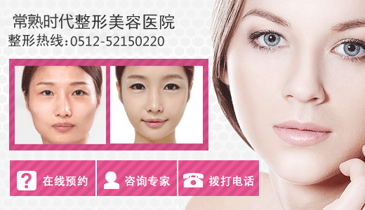 除皱,塑性,美肤