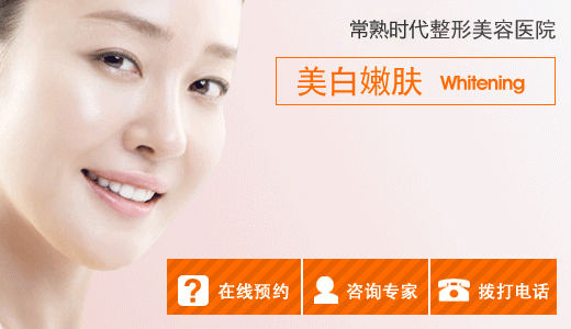 美白,嫩肤,祛斑