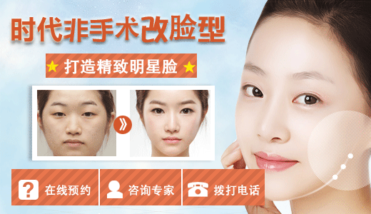 除皱,塑性,美肤