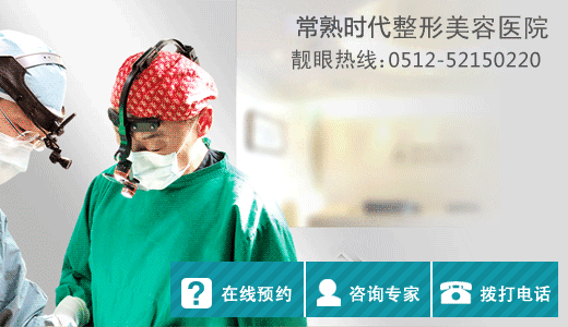 双眼皮,开眼角,上睑下垂,时代眼部整形