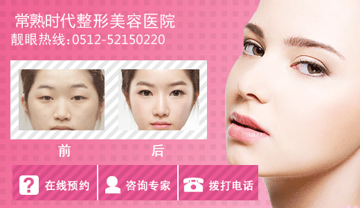 双眼皮,开眼角,上睑下垂,时代眼部整形