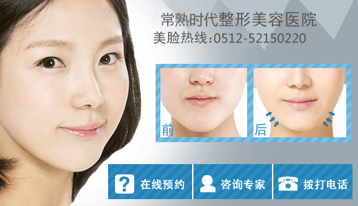 除皱, 塑性,美肤