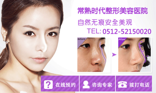 时代,个性化定制隆鼻