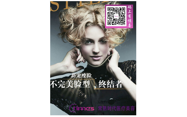 无痕隐形丰胸